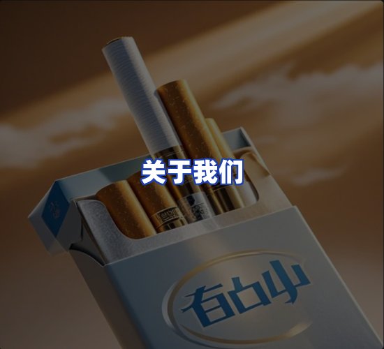 公司总部